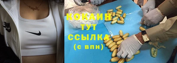 кокаин Верхнеуральск