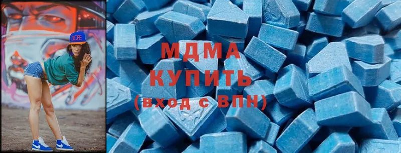 MDMA Molly  ссылка на мегу маркетплейс  Ставрополь 